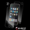 Zagg InvisibleSHIELD for Apple iPod Touch 4G - Maximum Coverage SHIELD